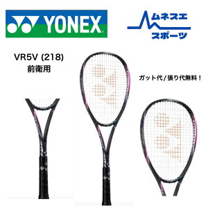 yr[e300~OFFN[|zzIzyz YONEX lbNX \tgejXPbg {gCW5V VR5V UL1(218) Oq y  쐫 Ҍ