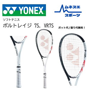 yr[e300~OFFN[|zzIzyKbg/㖳Iz YONEX lbNX \tgejXPbg VOLTRAGE 7S {gCW7S Oq y  쐫 VR7S