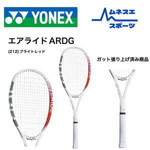 yr[e300~OFFN[|zzIzySҁEVߏiIz YONEX lbNX \tgejXPbg GACh ARDG y 쐫Q S Ҍ ejXPb