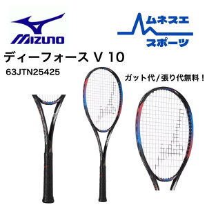 yr[e300~OFFN[|zzIzyKbg/㖳Iz MIZUNO ~Ym \tgejXPbg D FORCE V-10 fB[tH[XV10 63JTN25425 Oq  y