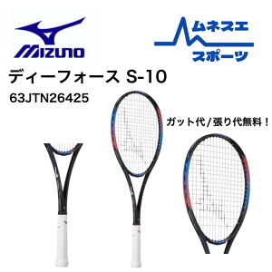 yr[e300~OFFN[|zzIzyKbg/㖳Iz MIZUNO ~Ym \tgejXPbg D FORCE S-10 fB[tH[XS10 63JTN26425 q 