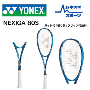 yr[e300~OFFN[|zzIzyKbg//Obv㖳Iz YONEX lbNX \tgejXPbg NXG80S NEXTAGE80S lNXe[W80S q ejXPbg NXG80S