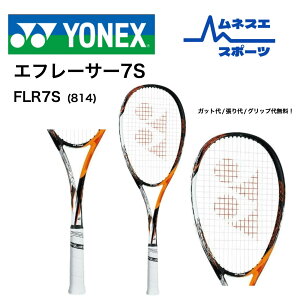 yr[e300~OFFN[|zzIzyKbg//Obv㖳IzYONEX lbNX \tgejXPbg Gt[T[7S FLR7S q ejXPbg