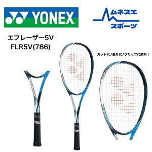 yr[e300~OFFN[|zzIz yKbg//Obv㖳IzYONEX lbNX \tgejXPbg F-LASER 5V Gt[U[5V FLR5V Oq y Xs[hf e