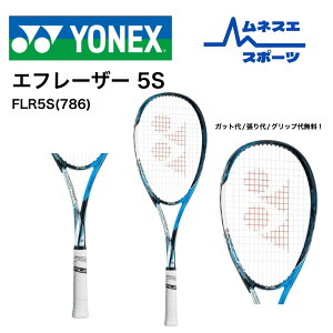 yr[e300~OFFN[|zzIzyKbg//Obv㖳Iz YONEX lbNX \tgejXPbg Gt[U[5S FLR5S q y Rg[f