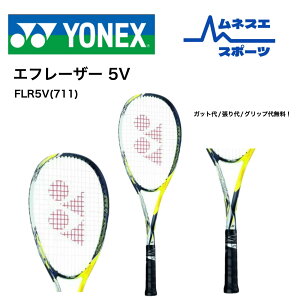 y݌ɌʉiIzyr[e300~OFFN[|zzIzyKbg//Obv㖳Iz YONEX lbNX \tgejXPbg Gt[U[5V FLR5V Oq y X