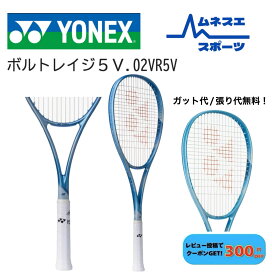 楽天市場】【レビュー投稿で300円OFFクーポン配布中！】YONEX 