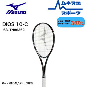 ミズノ 10r テニスラケット dios」の人気商品一覧・価格比較 - 価格.com