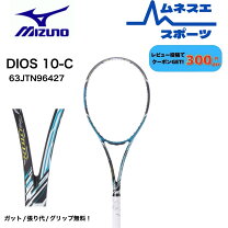 楽天市場】dios 10－c ディオスの通販