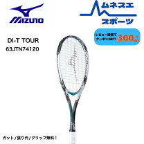 楽天市場】mizuno di tツアーの通販