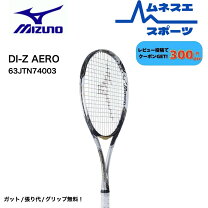 楽天市場】di z500 ソフトテニスの通販