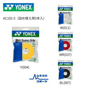 yzlbNX Obve[v AC102-5 EFbgX[p[Obv 5{ Iׂ1pbN/2pbN/3pbN YONEX ejX \tgejX oh~g  ܂Ƃߔ