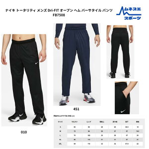�i�C�L �g�[�^���e�B �����Y Dri-FIT �I�[�v�� �w�� �o�[�T�^�C�� �p���c FB7508