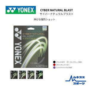 yzYONEX lbNX \tgejXKbg CSG650BL TCo[i` uXg  Xs[hVbg U^v[[ 1kP^[֑Ήl