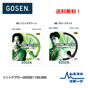 yzGOSEN S[Z \tgejXKbg \jbNu[ SSSB11  uȑŋ Xs[hVbg  ㋉Ҍ SONIC BLOW {