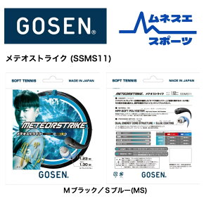 yr[e300~OFFN[|zzIzyIz GOSEN S[Z \tgejXKbg SSMS11 METEOR STRIKE eIXgCN  Rg[ Expertfs Selection GLXp[c ZNV