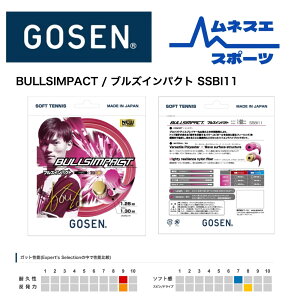 yr[e300~OFFN[|zzIz GOSEN S[Z \tgejX Kbg BULLS IMPACT uYCpNg SSBI11  Rg[ ϋv