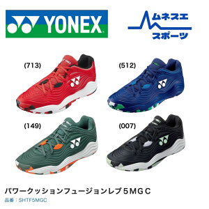 yr[e300~OFFN[|zzIzyzy݌Ɍ艿iz YONEX lbNX ejXV[Y SHTF5MGC t[Wu5 Ij N[R[gp Y fB[X NbV