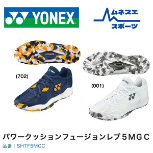 yzy݌Ɍ艿iz YONEX lbNX ejXV[Y SHTF5MGC t[Wu5 Ij N[R[gp Y fB[X NbV 萫 y FUSIONREV 5 GC