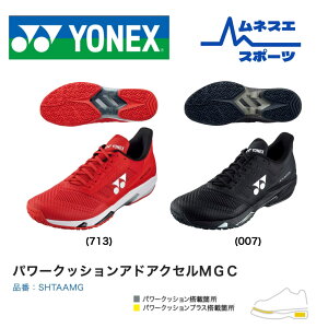 yr[e300~OFFN[|zzIIzyz YONEX lbNX ejXV[Y \tgejXV[Y AhANZGC SHTAAMG N[R[g lHŃR[gp y  
