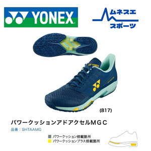 yr[e300~OFFN[|zzIzyz YONEX lbNX ejXV[Y \tgejXV[Y AhANZGC SHTAAMG N[R[g lHŗp p[NbV Ռ