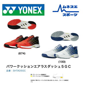 yr[e300~OFFN[|zzIzyz YONEX lbNX ejXV[Y \tgejXV[Y GAX_bVGC SHTAD5GC N[R[g lHŗp y p[NbV