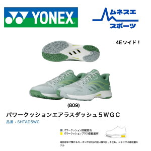 yr[e300~OFFN[|zzIzyz YONEX lbNX ejXV[Y \tgejXV[Y GAX_bVGC Ch SHTAD5WG N[R[g lHŗp p[Nb