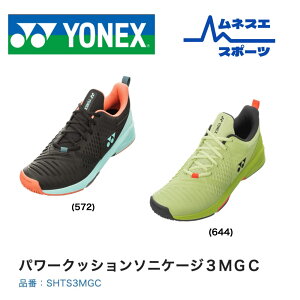 yi艿iIzyz YONEX lbNX ejXV[Y \tgejXV[Y \jP[W3M GC SHTS3MGC N[R[g lHŗp p[NbV y 萫 ϋv 