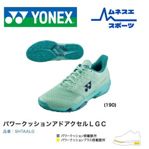 yr[e300~OFFN[|zzIzyz YONEX lbNX ejXV[Y \tgejXV[Y AhANZ EB SHTAALG fB[X N[R[g lHŗp p
