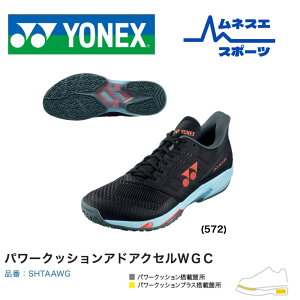 yr[eŃN[|v[gIzyz YONEX lbNX ejXV[Y \tgejXV[Y AhANZ Ch SHTAAWG N[R[g lHŗp p[NbV