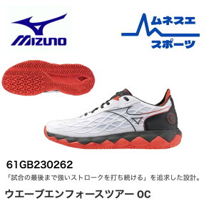 yz MIZUNO ~Ym ejXV[Y EG[uGtH[XcA[ OC IjN[R[gp WAVE ENFORCE TOUR OC NbV 萫 ϋv Y fB[X 61GB230262