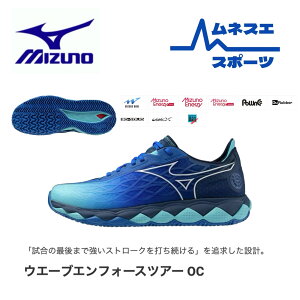 yz MIZUNO ~Ym ejXV[Y 61GB230228 EG[uGtH[XcA[ OC WAVE ENFORCE TOUR OC Ij N[R[gp NbV 萫 Y fB[X