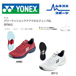 yr[e300~OFFN[|zzIzyz YONEX lbNX ejXV[Y SHTAAJG WjA N[EIjp y NbV 萫 K qp