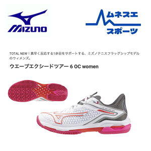yi艿izyr[e300~OFFN[|zzIzyz MIZUNO ~Ym ejXV[Y EF[uGNV[hcA[6 61GB247358 N[ElHŃR[gp y NbV