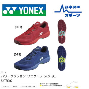 yr[e300~OFFN[|zzIzyz YONEX lbNX ejXV[Y SHTSCMG SONICAGEi\jP[Wj NbV 萫 y Y fB[X