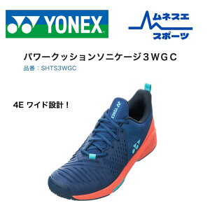 yr[e300~OFFN[|zzIzyz YONEX lbNX ejXV[Y SHTS3WGC \jP[W3ChGC N[ElHŃR[gp Y fB[X y  K