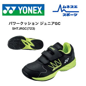 yr[e300~OFFN[|zzIzyz YONEX lbNX ejXV[Y SHTJRGC WjA N[ElHŃR[gp p[NbV y NbV