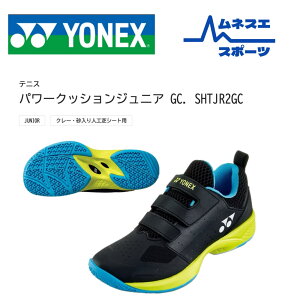 yr[e300~OFFN[|zzIzyz YONEX lbNX ejXV[Y SHTJR2GC WjA N[ElHŃR[gp p[NbV y NbV