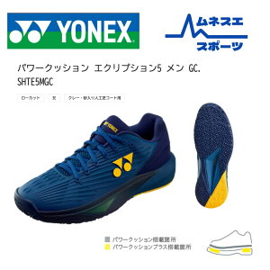 yr[e300~OFFN[|zzIzyz YONEX lbNX ejXV[Y p[NbV GNvV5  GC SHTE5MGC N[ lHŃR[gp Y