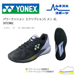 yr[e300~OFFN[|zzIzy݌ɌʉiIz YONEX lbNX ejXV[Y p[NbV GNvV5  GC SHTE5MGC N[ lHŃR[gp Y
