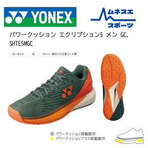 yr[e300~OFFN[|zzIzy݌ɌʉiIz YONEX lbNX ejXV[Y p[NbV GNvV5  GC SHTE5MGC N[ lHŃR[gp Y