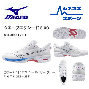 yr[e300~OFFN[|zzIz MIZUNO ~Ym ejXV[Y WAVE EXCEED 5 OC EG[uGNV[h5 IjEN[R[gp 61GB231213 Y fB[X