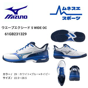 yr[e300~OFFN[|zzIz MIZUNO ~Ym ejXV[Y WAVE EXCEED 5 WIDE OC EG[uGNV[h5Ch IjEN[R[gp 61GB231329 Y fB[X