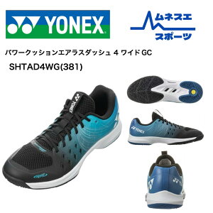 yr[e300~OFFN[|zzIzy݌Ɍ艿iIz YONEX lbNX ejXV[Y p[NbV GAX_bV4 Ch SHTAD4WG N[ElHŃR[gp 