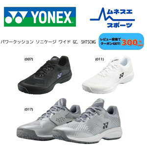 �y���r���[���e��300�~OFF�N�[�|���z�z���I�z�y���������z YONEX ���l�b�N�X �e�j�X�V���[�Y SHTSCWG SONICAGE�i�\�j�P�[�W�j ���C�h ���L �N�b�V������ ���萫 �����Y ���f�B�[�X