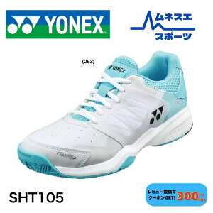 �y���r���[���e��300�~OFF�N�[�|���z�z���I�zYONEX ���l�b�N�X �p���[�N�b�V����105 SHT105 �e�j�X�V���[�Y �\�t�g�e�j�X�V���[�Y �I���j�E�N���[�R�[�g�p 3E �����Y ���f�B�[�X ���S�җp