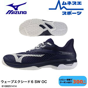 ソフトテニス シューズ ミズノ の人気商品一覧・価格比較 - 価格 com