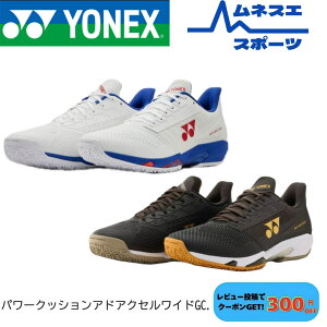 �y���r���[���e��300�~OFF�N�[�|���z�z���I�z YONEX ���l�b�N�X �e�j�X�V���[�Y �p���[�N�b�V���� �A�h�A�N�Z�� ���C�hGC SHTAAWG �N���[�E������l�H�ŃR�[�g�p �����Y ���f�B�[�X 4E���C�h �\�t