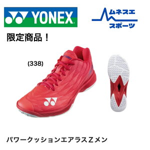 yr[e300~OFFN[|zzIzy݌Ɍ艿izyz YONEX lbNX oh~gV[Y SHBAZ2MY GAXZ2 J[ Y fB[X y NbV