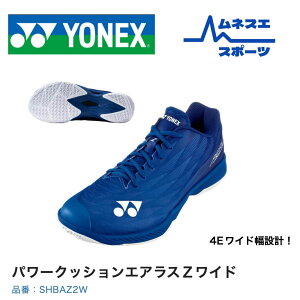 yz YONEX lbNX oh~gV[Y GAXZ2 Ch SHBAZ2W Y jp L݌v y rq Xs[htbg[N NbV 萫 ㋉  K AERUS Z2 WI